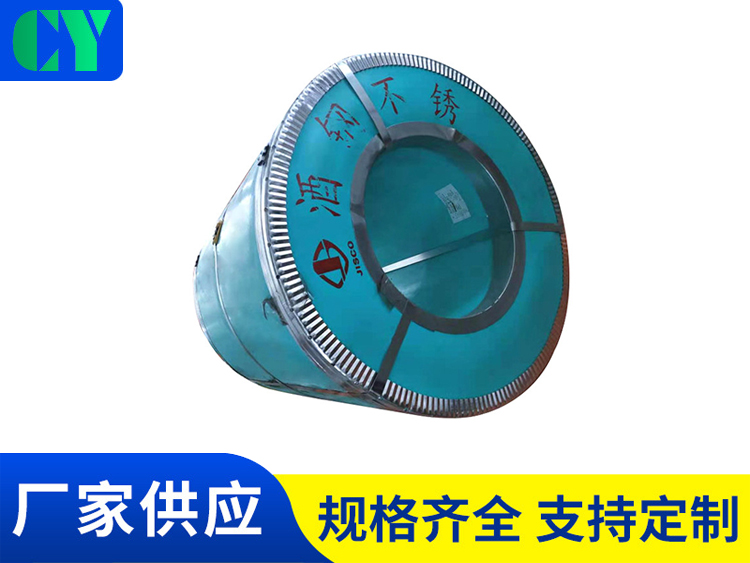 高弹性耐磨不锈钢带